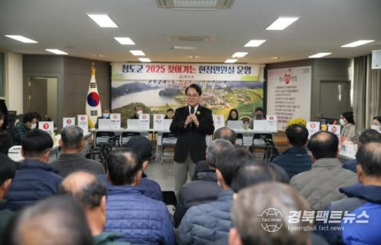 일 잘하는 청도군, 행정안전부 인정-청도군, 경북 유일 2년 연속 혁신․적극행정 우수기관 선정(현장민원실사진).