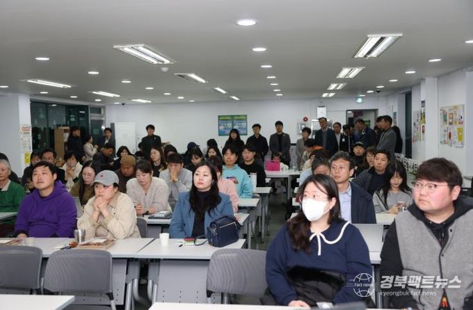 청도의 미래, 우리가 그린다”상상마루에 모인 뜨거운 열정 (로컬임팩트랩).
