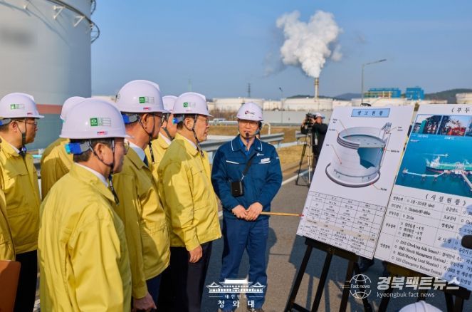 석유공사 서산지사 현장간담회 및 서산비축기지 현장 방문(청와대)