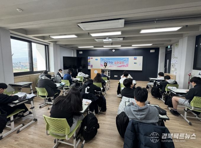 군위중“찾아가는 심리검사”진행