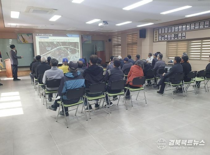 상주시, 국도25호선 내서 신촌~서원 국도건설공사 2차 주민설명회 개최