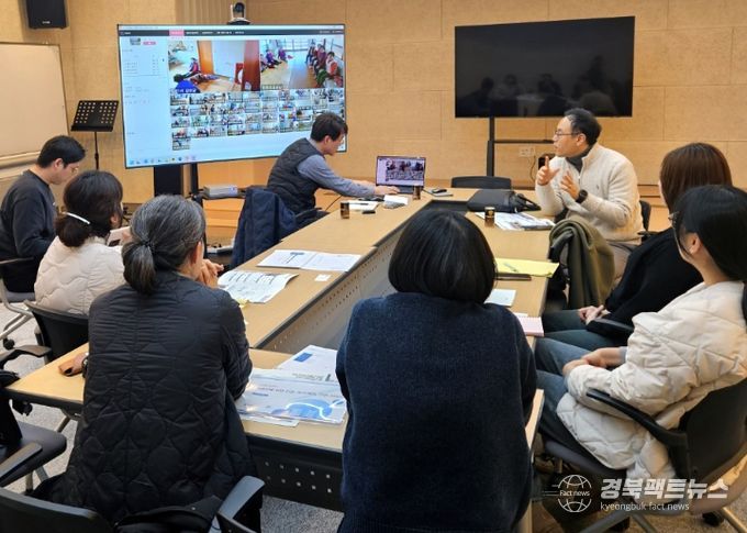 영덕군 스마트 경로당 사업 회의