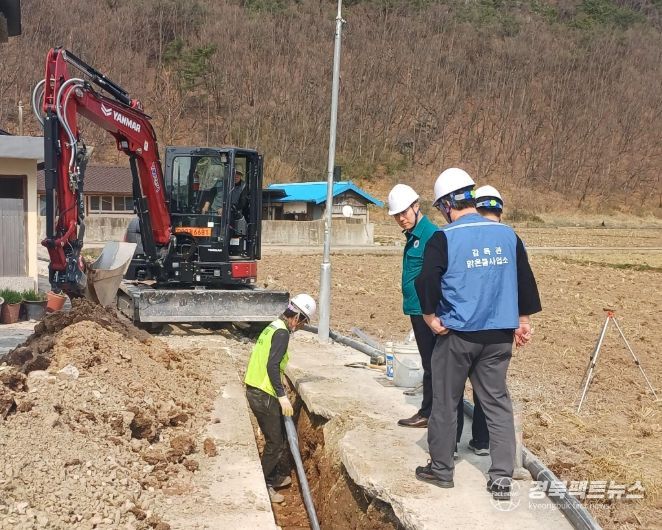 노후 상수관로 교체사업 현장 안전 점검