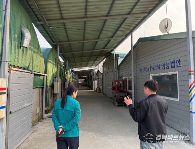 경북 우수농산물 상표 사용자 운영 실태 점검