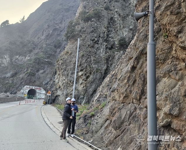 경북도 건설현장 특별안전점검