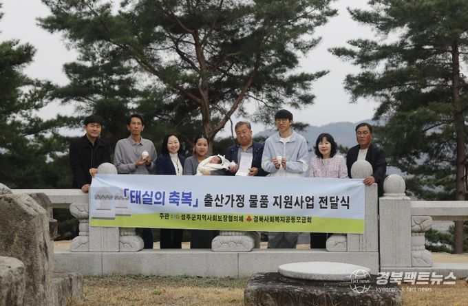 왕실의 기운 담은 태항아리, 성주의 아기에게 전합니다.