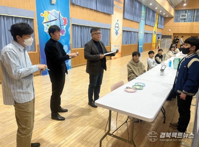 제47회 경상북도학생과학발명품경진대회 시 예선대회