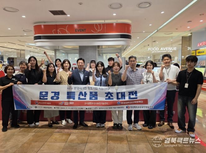 롯데백화점 영등포점 팝업스토어 운영.