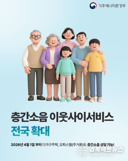 기후에너지환경부